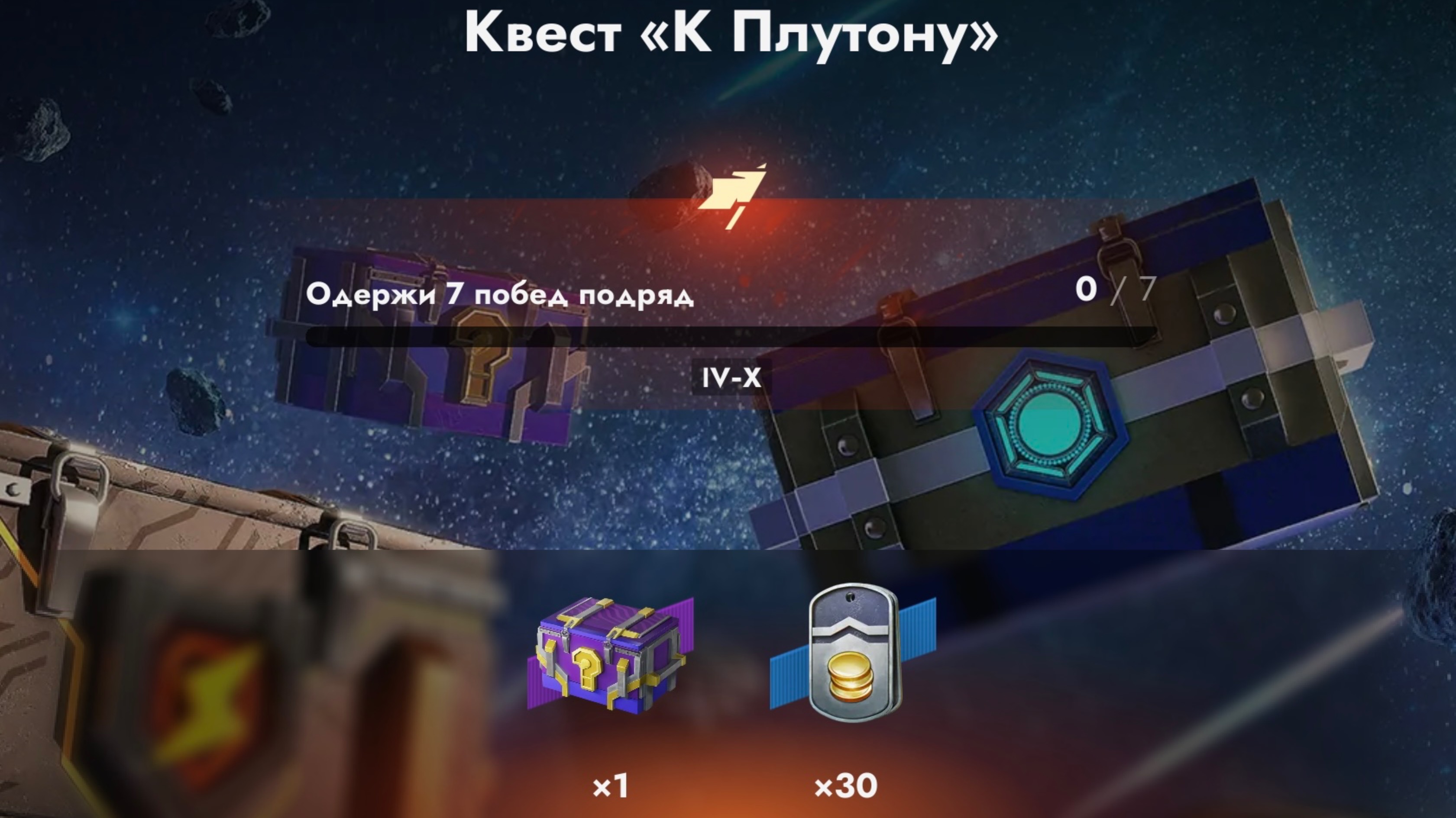 Настройка