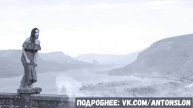 Антон Слон - "Кто не верит в любовь"
