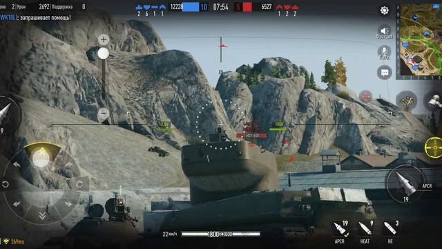 Tank Company: Объект 257 Победили соперника