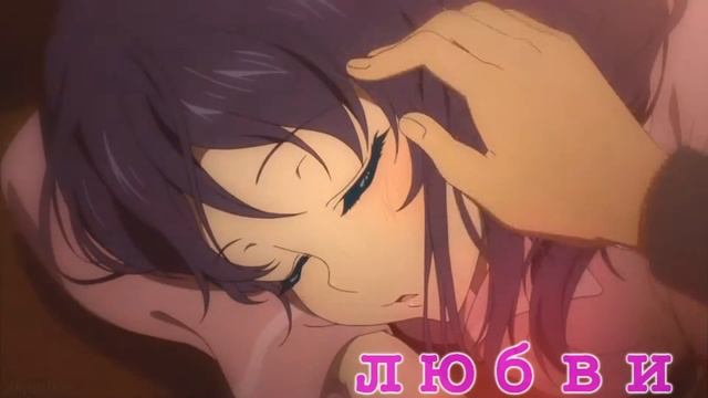 Part 3◄Ты Ангел▶ († Ashiro San †)