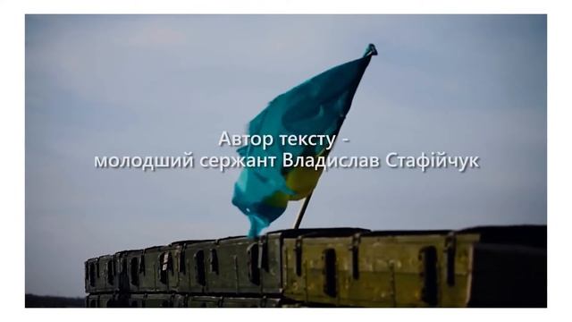 Бути Українцем це… знешкоджувати сліди радянської колонізації рідного краю!