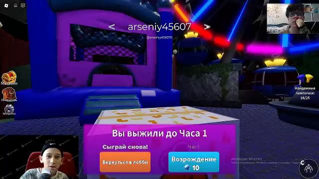 радужные друзья 2 проходим