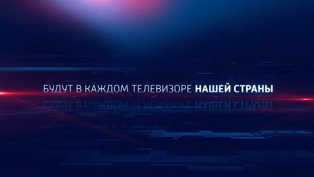 Цифровое ТВ