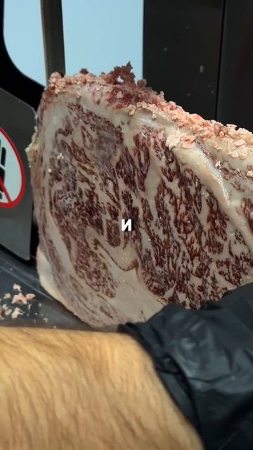Что такое Вагю??? Читайте в описании! Мясной бутик Steak by Simonov Г.Ростов-на-Дону