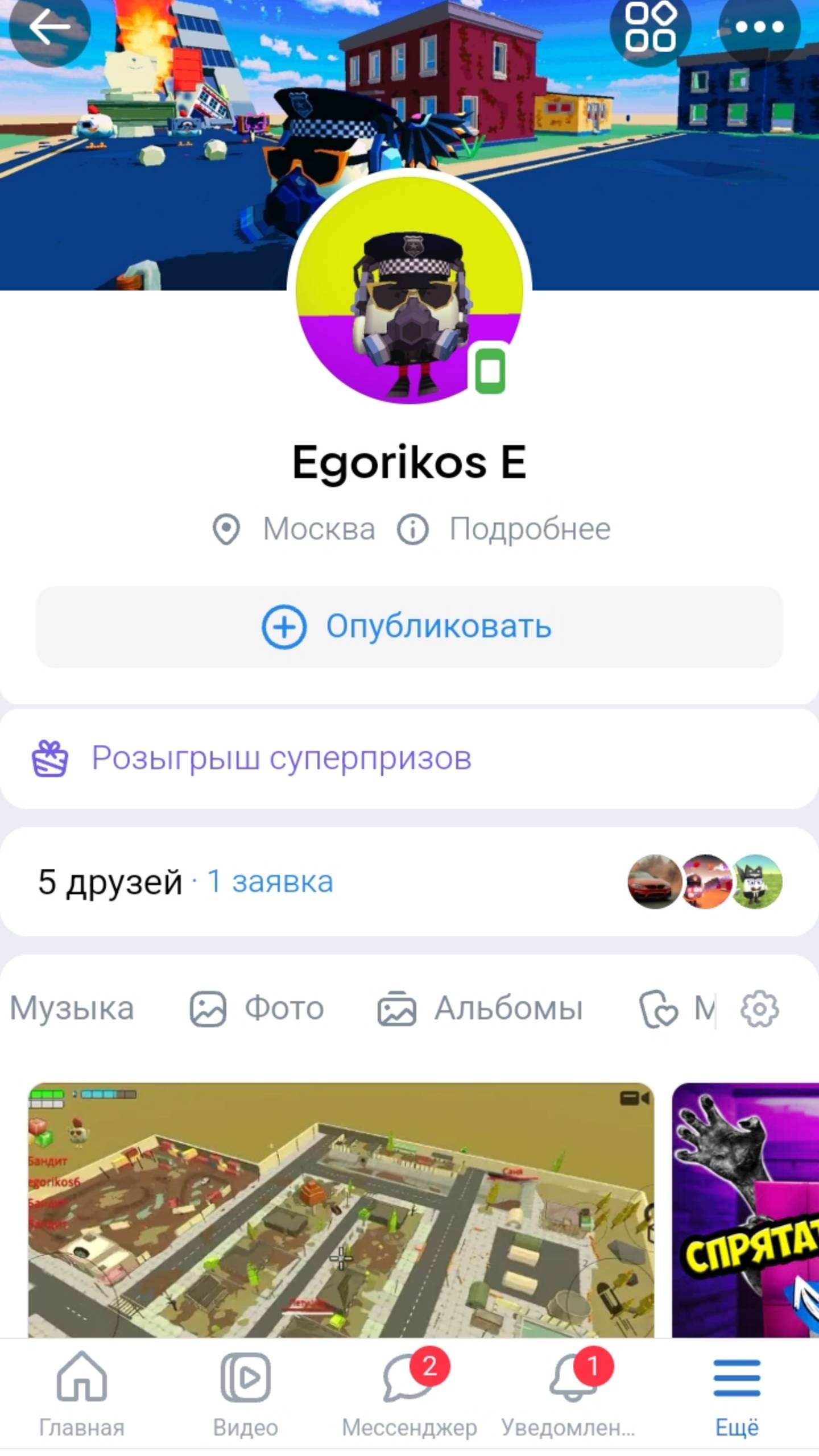 Кидайте заявки в вк в моем канале