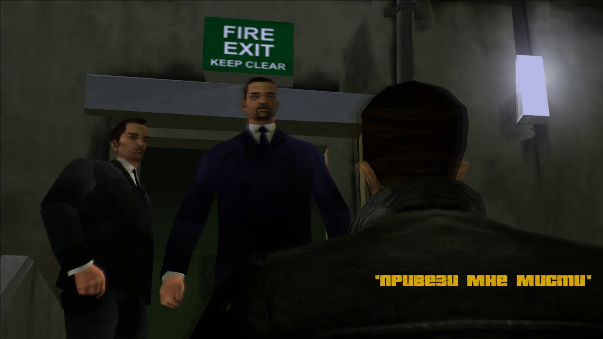 GTA 3: ПРОХОЖДЕНИЕ: #4 [ ЛУИДЖИ ГОТЕРЕЛЛИ: ПРИВЕЗИ МНЕ МИСТИ ]