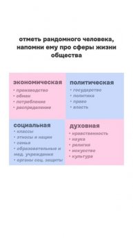 REAL: тебя отметили? жизнь тебе кидает намеки, что уже пора определяться с выбором для поступления..