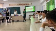 Тренинг "Нашақорлық- қоғам дерті"