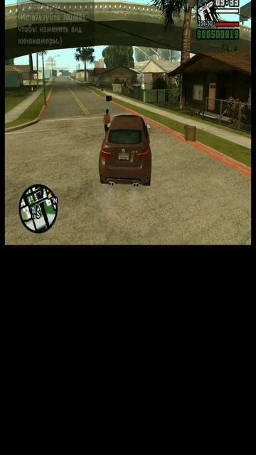 Си-Джей-Сигма #gta #GTA #sigma #sigmarule