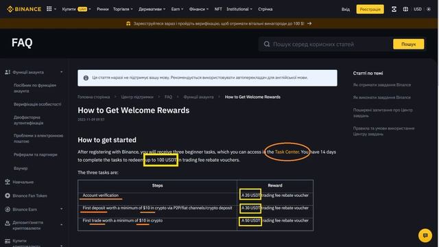 BINANCE Топ-3 інструменти як заробити