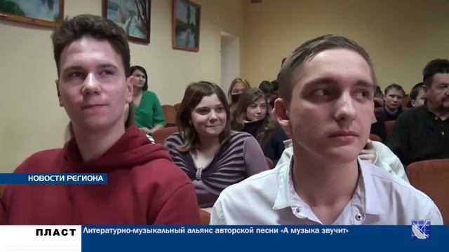 НОВОСТИ РЕГИОНАЛЬНЫЕ 08.02.20