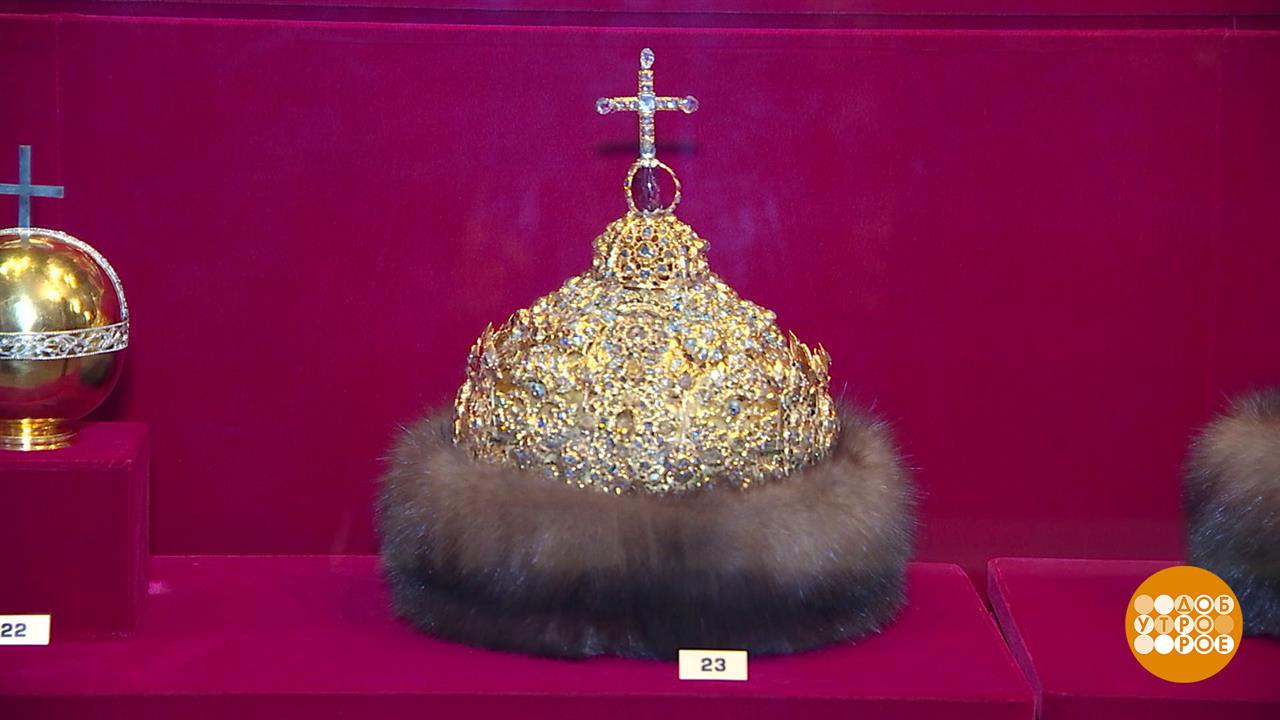 Спасенные сокровища Кремля. Доброе утро. Суббота. Фрагмент выпуска от 26.04.2025