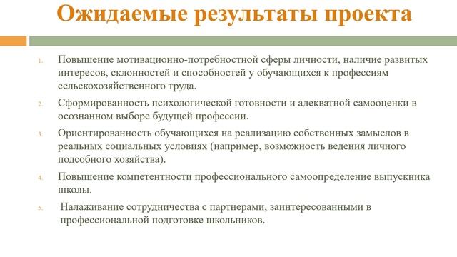 Проект "Мир профессий"