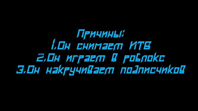 Отписывайтесь от Giggles65 - фанат сургутского ТВ