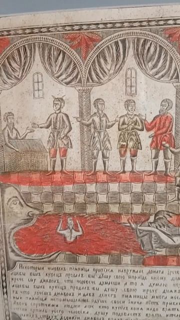 Участь пьяницы, попадаюшего к сатане. 1830-е. Гравюра.
