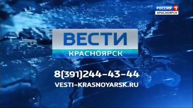 Заставка перехода вещания (Россия-1-Красноярск, 03.2017-н.в)