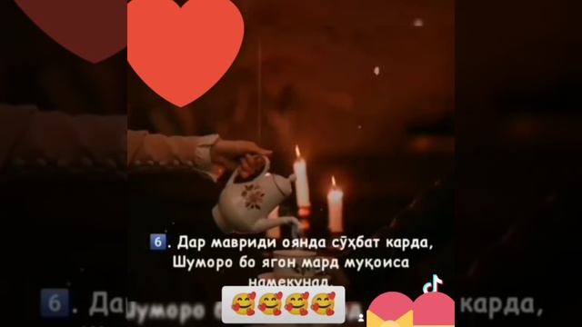 Чанд нишонаи ишки хакики занхо!!!