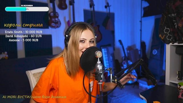 Green Day-Бульвар Разбитых Грез cover by Ai Mori