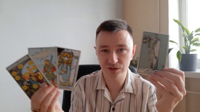 Лев. Май 2025. #лев  #таро #tarot