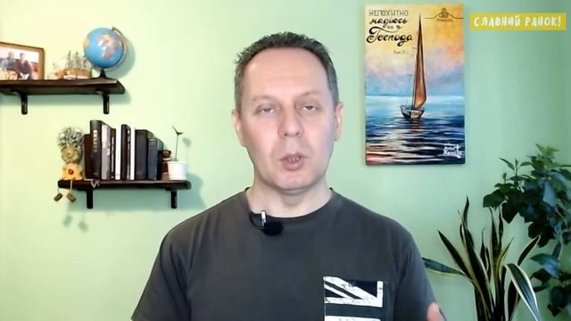 БУДЬТЕ СВЯТІ! - Вячеслав Самохвалов, пастор церкви "Дотик Христа" (Чернівці) 13.06.22