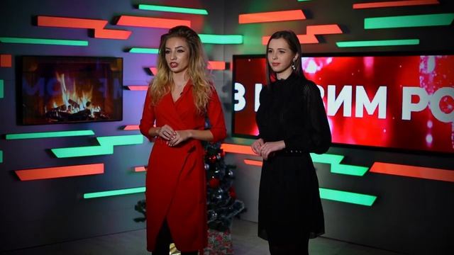 Новорічні привітання. Мар'яна Боднарюк, Діана Бубряк