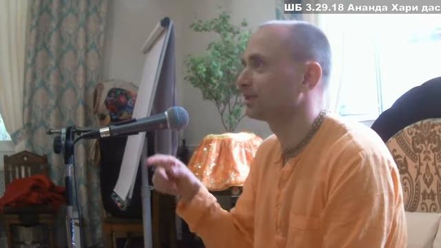 ШБ 3.29.18 Ананда Хари дас