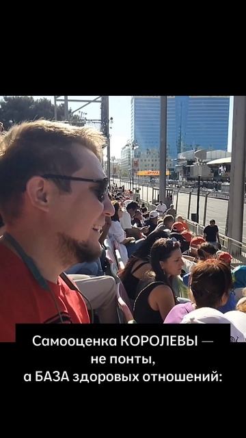 Самооценка КОРОЛЕВЫ — не понты, а БАЗА здоровых отношений: