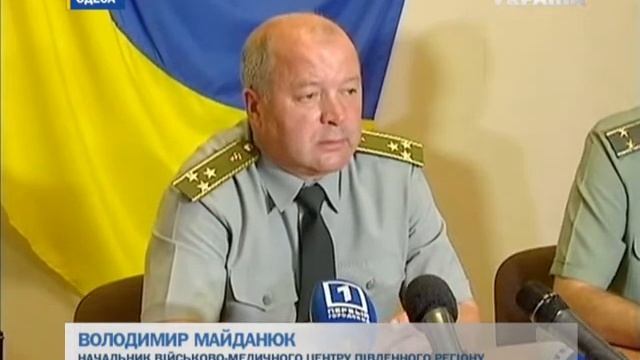 Одесса прибыли бойцы из россии