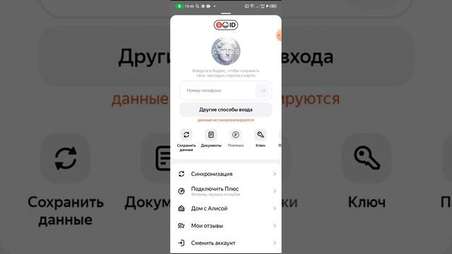 Как скачать читы на Grand Criminal online пробная