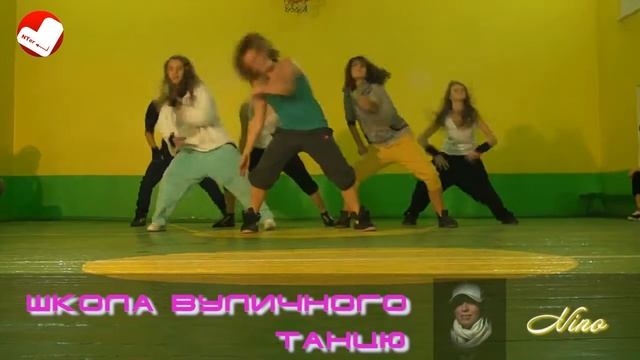 Такі, як всі! Школа вуличного танцю Ніно.