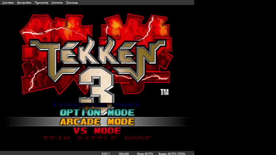 Турнир железного кулака. Классика PS1. Tekken 3. #2