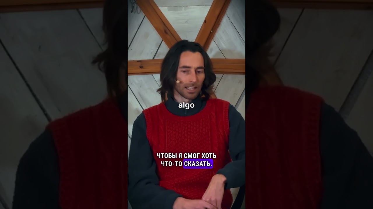 О Биоданзе #биоданза #психология