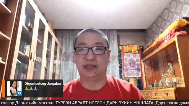 "Эерэг хандлага эрүүл байхын үндэс" 163 ТҮРГЭН АВРАЛТ НОГООН ДАРЬ ЭХИЙН  МОНГОЛ УНШЛАГА.