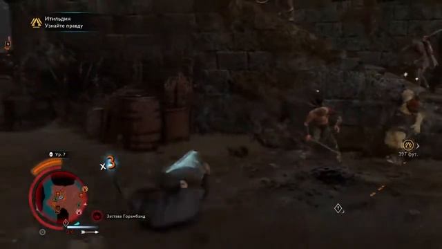 Middle-Earth: Shadow Of War. ПРОХОЖДЕНИЕ. КИРИТ-УНГОЛ. ЗАКЛЯТЫЙ ВРАГ. ЧАСТЬ 13.