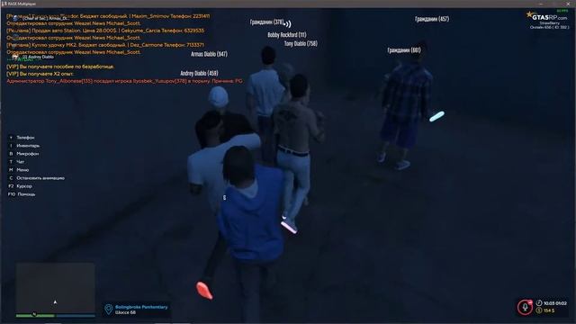 Grand Theft Auto V 2020 03 Попал к нам герой Дэнза Фарадэнза