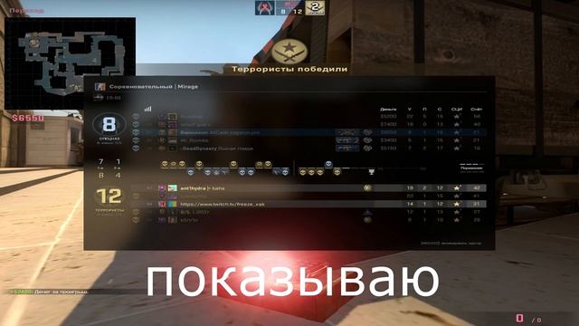 у пацана шиза