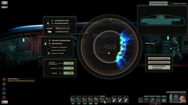 Barotrauma. Максимальная сложность. Новая игра.