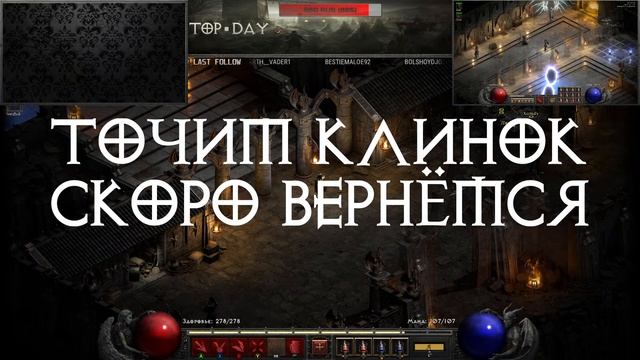 💕Снежок и Чернуха💦