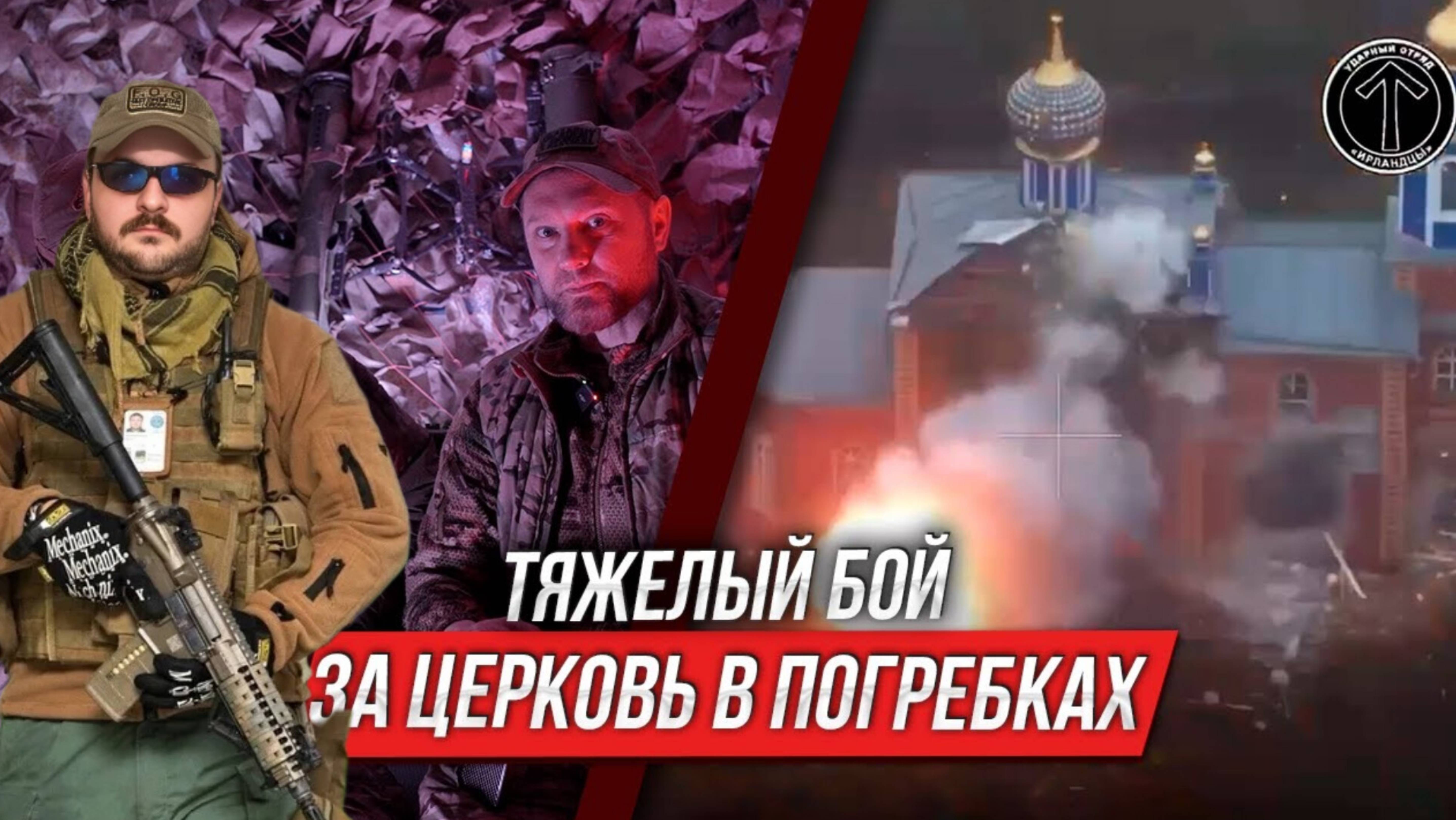 Жмиль смотрит: Инструктор Счастливый тяжёлый бой в Курской области