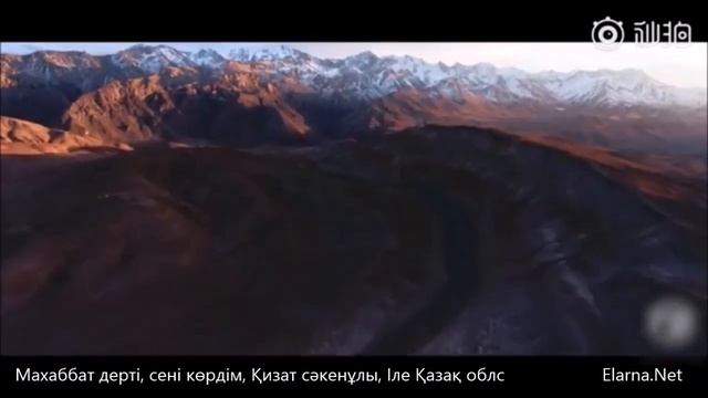 Сені көрдім, Ақ шағала. Қизат сәкенұлы, Қоңыр ән, Терме, Қытай Қазақтарыны