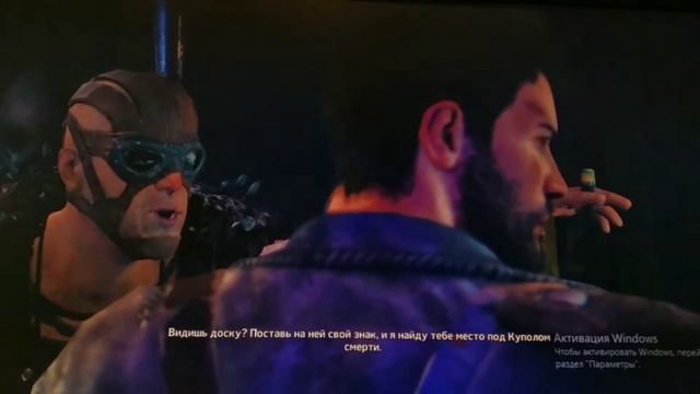 Прохождение Mad Max. Часть 8. Газтаун.