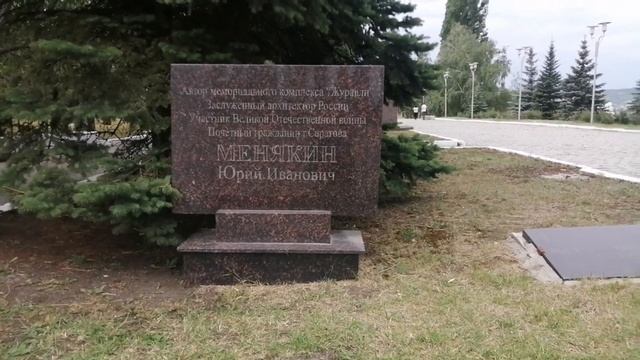 Саратов Парк Победы.Обзорная прогулка монумент Журавли.2 часть.27.06.2023.