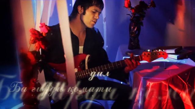 Азизҷон Ғаниев- Эй гул | Azizjon Ghaniev - Ey gul