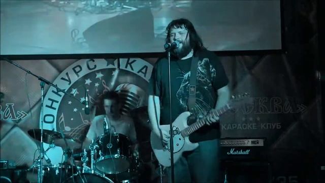 dомино-мимо блюз
