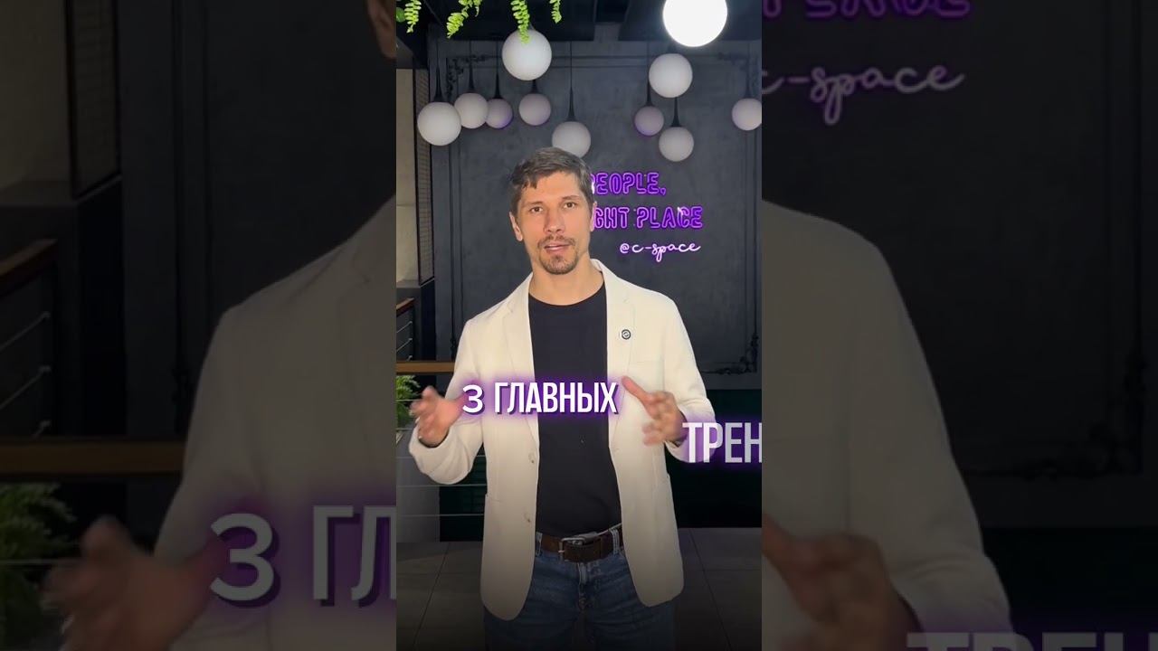 #shorts Здания, которые предсказывают будущее