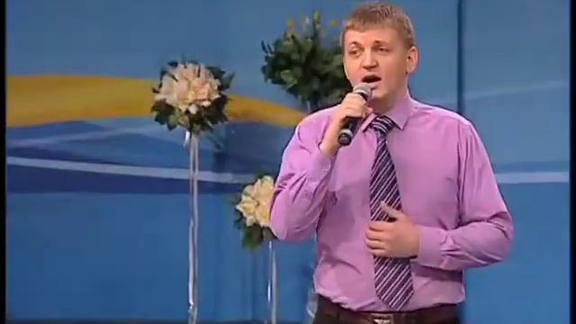 "Ты - моя истина"