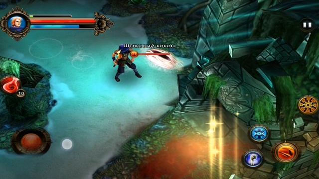 Dungeon hunter 2 на русском прохождение 17