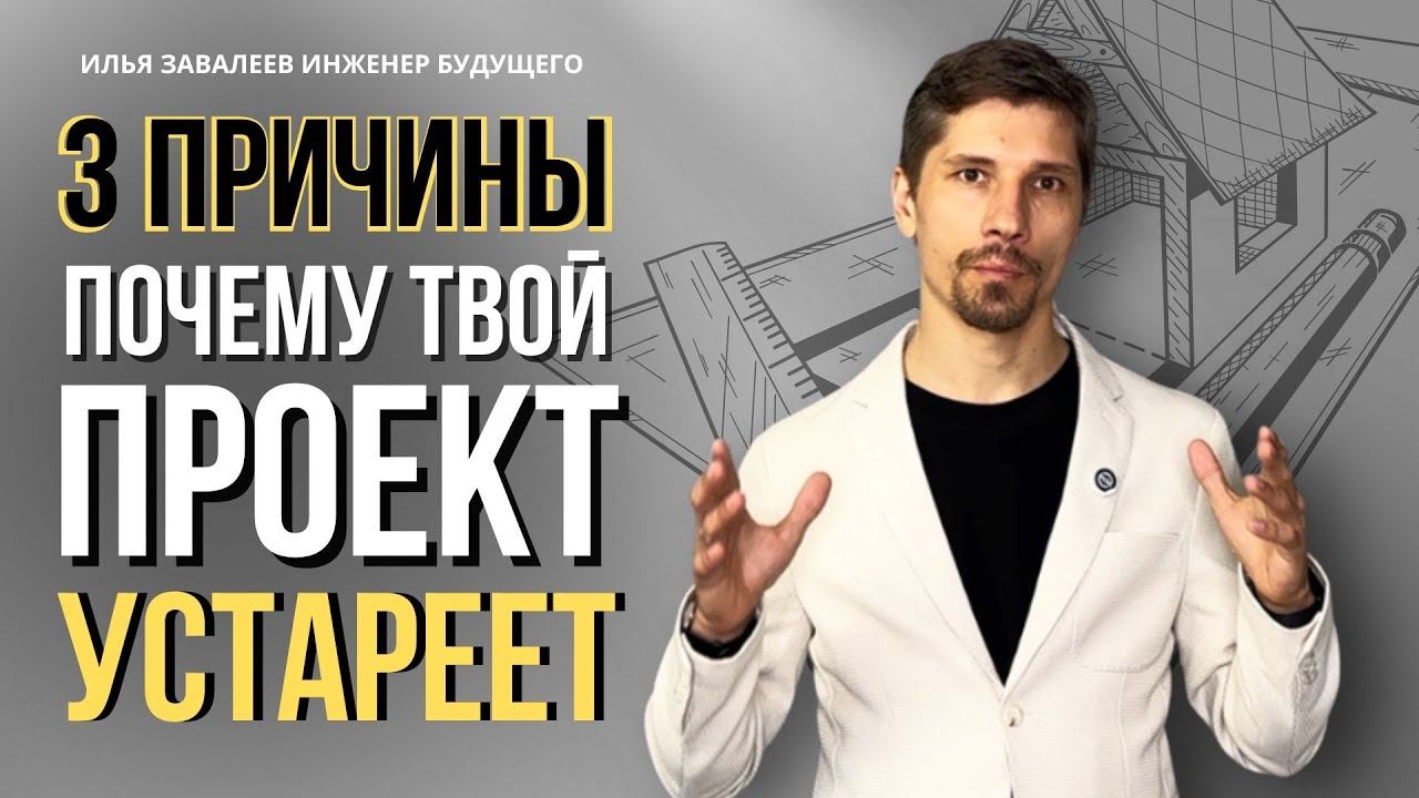 Три главных тренда в недвижимости 2025, которые делают проект выдающимся