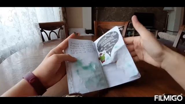 Творческий блокнот "Уничтожь меня"