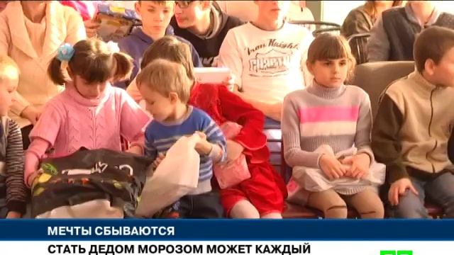 Новости МТМ - Мечты сбываются! Верят запорожские дети - 26.01.2016